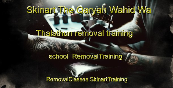 Skinart The Qaryah Wahid Wa Thalathun removal training school | #RemovalTraining #RemovalClasses #SkinartTraining-Egypt