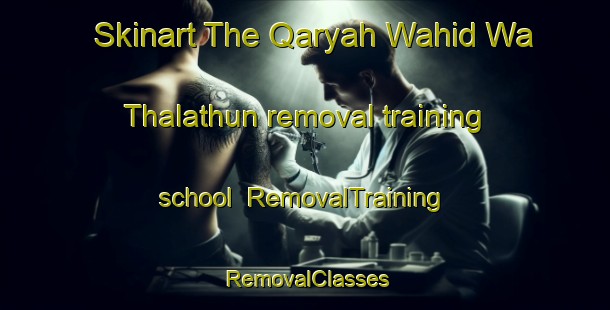 Skinart The Qaryah Wahid Wa Thalathun removal training school | RemovalTraining | RemovalClasses | SkinartTraining-Egypt
