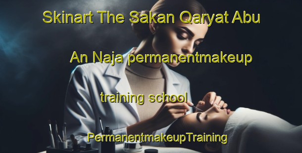 Skinart The Sakan Qaryat Abu An Naja permanentmakeup training school | #PermanentmakeupTraining #PermanentmakeupClasses #SkinartTraining-Egypt