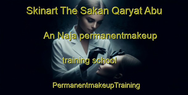 Skinart The Sakan Qaryat Abu An Naja permanentmakeup training school | PermanentmakeupTraining | PermanentmakeupClasses | SkinartTraining-Egypt