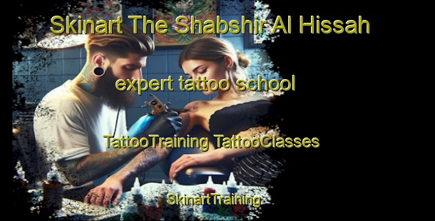 Skinart The Shabshir Al Hissah expert tattoo school | #TattooTraining #TattooClasses #SkinartTraining-Egypt