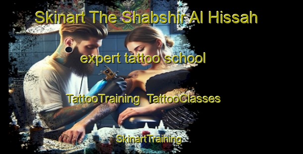 Skinart The Shabshir Al Hissah expert tattoo school | TattooTraining | TattooClasses | SkinartTraining-Egypt