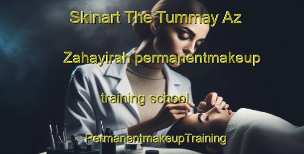 Skinart The Tummay Az Zahayirah permanentmakeup training school | PermanentmakeupTraining | PermanentmakeupClasses | SkinartTraining-Egypt