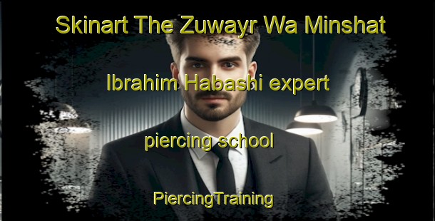 Skinart The Zuwayr Wa Minshat Ibrahim Habashi expert piercing school | #PiercingTraining #PiercingClasses #SkinartTraining-Egypt