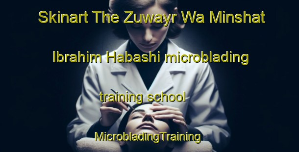 Skinart The Zuwayr Wa Minshat Ibrahim Habashi microblading training school | #MicrobladingTraining #MicrobladingClasses #SkinartTraining-Egypt