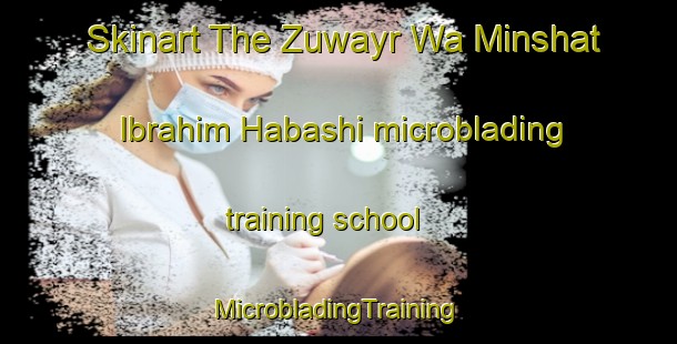 Skinart The Zuwayr Wa Minshat Ibrahim Habashi microblading training school | #MicrobladingTraining #MicrobladingClasses #SkinartTraining-Egypt