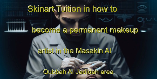 Skinart Tuition in how to become a permanent makeup artist in the Masakin Al Qubbah Al Jadidah area | PermanentmakeupTraining | PermanentmakeupClasses | SkinartTraining-Egypt