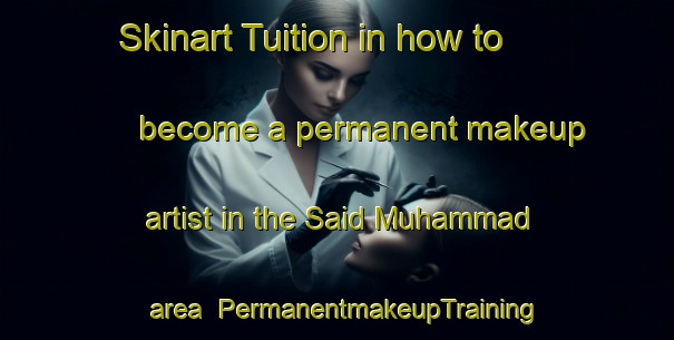 Skinart Tuition in how to become a permanent makeup artist in the Said Muhammad area | PermanentmakeupTraining | PermanentmakeupClasses | SkinartTraining-Egypt