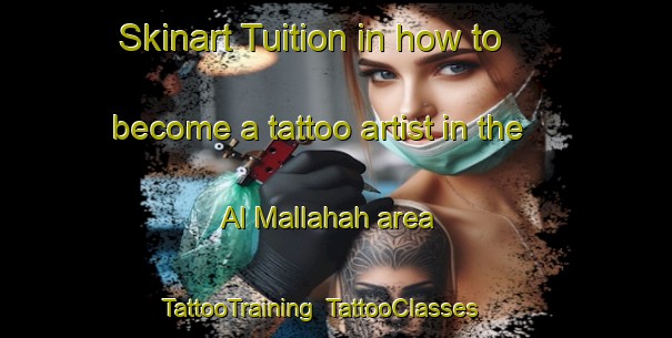 Skinart Tuition in how to become a tattoo artist in the Al Mallahah area | TattooTraining | TattooClasses | SkinartTraining-Egypt