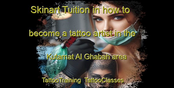 Skinart Tuition in how to become a tattoo artist in the Kutamat Al Ghabah area | TattooTraining | TattooClasses | SkinartTraining-Egypt