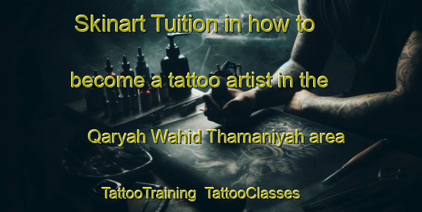 Skinart Tuition in how to become a tattoo artist in the Qaryah Wahid Thamaniyah area | TattooTraining | TattooClasses | SkinartTraining-Egypt