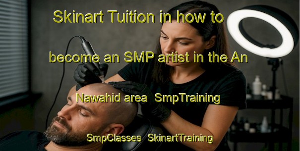 Skinart Tuition in how to become an SMP artist in the An Nawahid area | SmpTraining | SmpClasses | SkinartTraining-Egypt