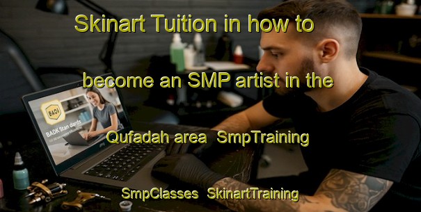 Skinart Tuition in how to become an SMP artist in the Qufadah area | SmpTraining | SmpClasses | SkinartTraining-Egypt