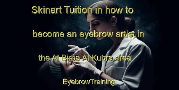 Skinart Tuition in how to become an eyebrow artist in the Al Birba Al Kubra area | EyebrowTraining | EyebrowClasses | SkinartTraining-Egypt