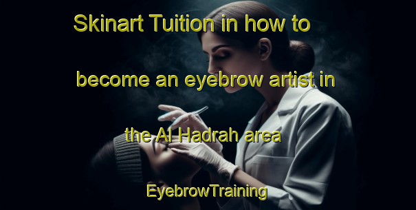 Skinart Tuition in how to become an eyebrow artist in the Al Hadrah area | EyebrowTraining | EyebrowClasses | SkinartTraining-Egypt