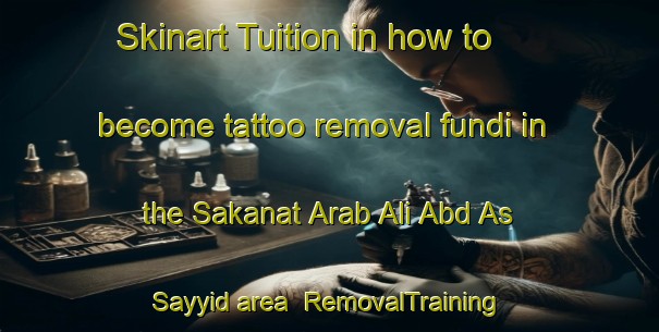 Skinart Tuition in how to become tattoo removal fundi in the Sakanat Arab Ali Abd As Sayyid area | RemovalTraining | RemovalClasses | SkinartTraining-Egypt