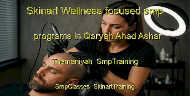 Skinart Wellness-focused smp programs in Qaryah Ahad Ashar Thamaniyah | SmpTraining | SmpClasses | SkinartTraining-Egypt