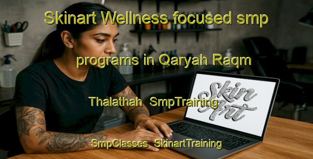 Skinart Wellness-focused smp programs in Qaryah Raqm Thalathah | SmpTraining | SmpClasses | SkinartTraining-Egypt
