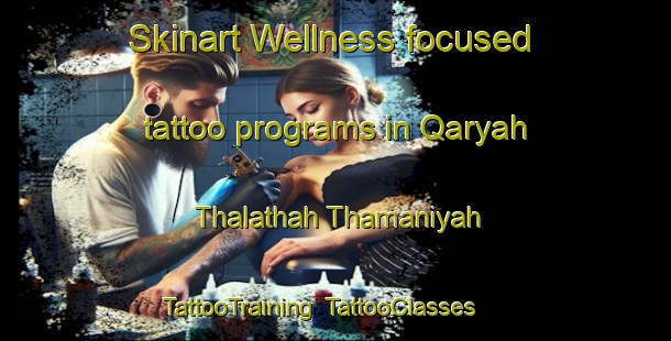 Skinart Wellness-focused tattoo programs in Qaryah Thalathah Thamaniyah | TattooTraining | TattooClasses | SkinartTraining-Egypt