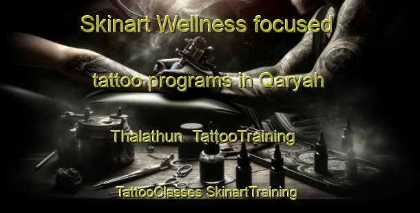 Skinart Wellness-focused tattoo programs in Qaryah Thalathun | #TattooTraining #TattooClasses #SkinartTraining-Egypt