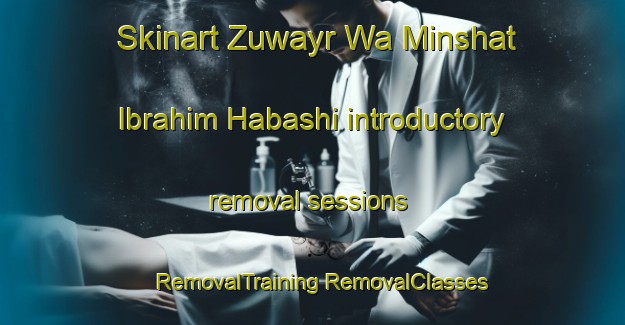 Skinart Zuwayr Wa Minshat Ibrahim Habashi introductory removal sessions | #RemovalTraining #RemovalClasses #SkinartTraining-Egypt